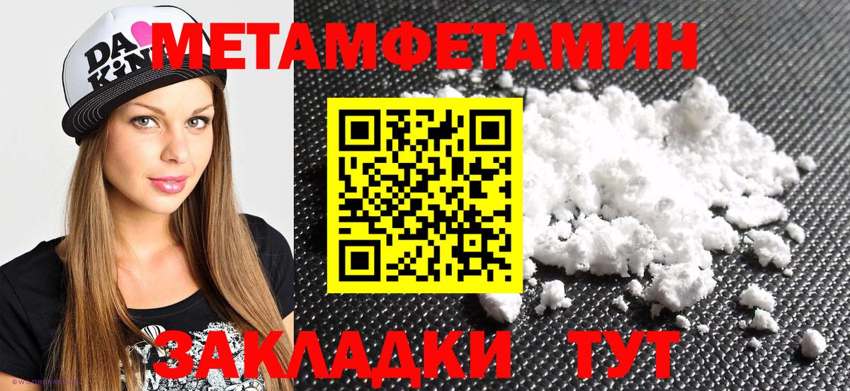 Кондопога  Амфетамин  Вход с VPN  Amphetamine Розовый 