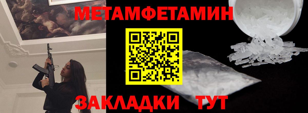 Амфетамин 97% Кондопога