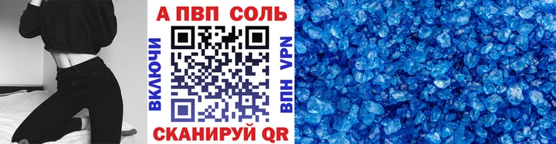 Alpha-PVP СК КРИС  магазин продажи   MEGA ССЫЛКА  Кондопога 