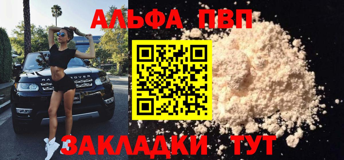 A-PVP СК Кондопога