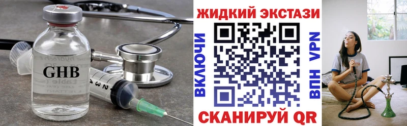 БУТИРАТ BDO  купить наркотики цена  Кондопога 