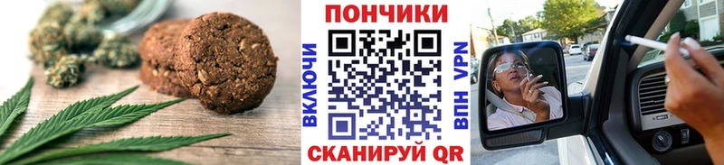 Canna-Cookies марихуана  купить   Кондопога 