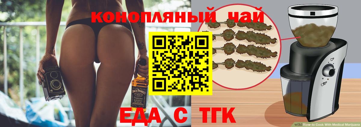 Canna-Cookies марихуана  Вход с VPN  Кондопога 