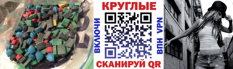 blacksprut маркетплейс  Кондопога  Ecstasy бентли 