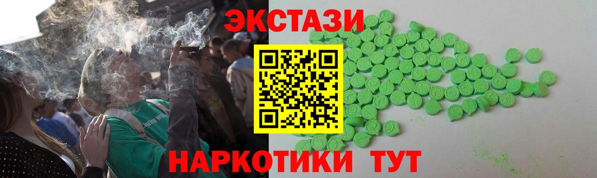 ЭКСТАЗИ Punisher  Вход с VPN  Кондопога  Экстази бентли 