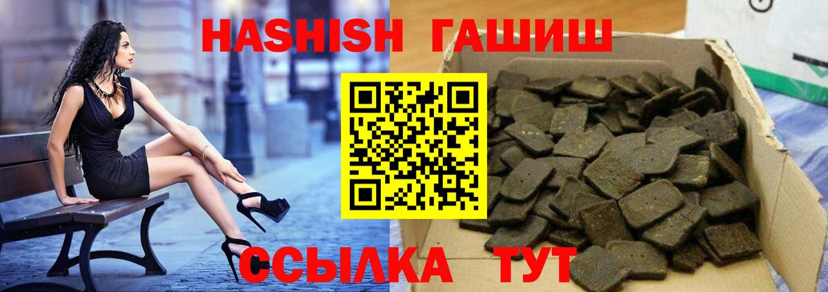 Гашиш Изолятор  Вход с VPN  Кондопога  Гашиш индика сатива 