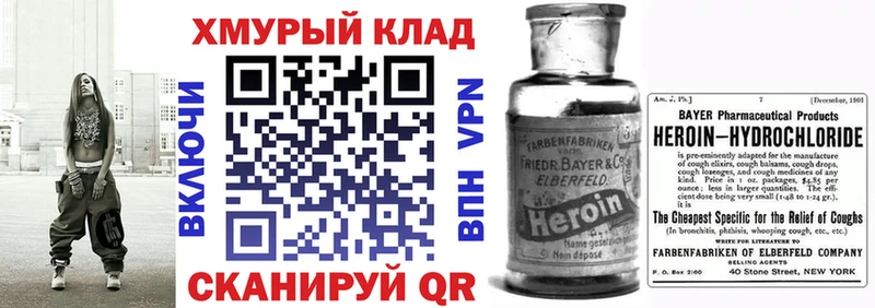 магазин наркотиков Кондопога Героин гречка