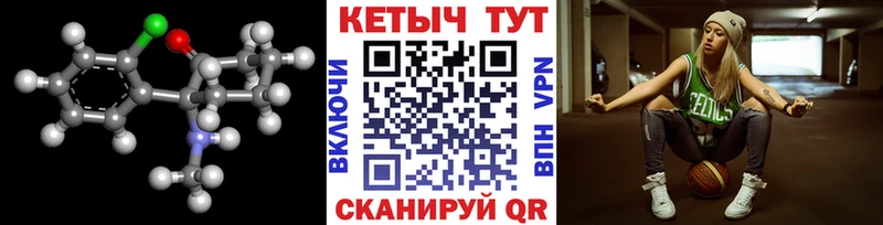 Кетамин ketamine Кондопога
