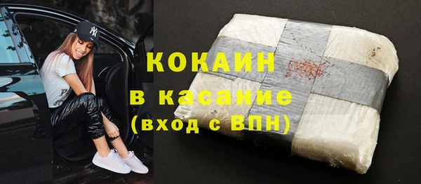 мяу мяу кристалл Алексин
