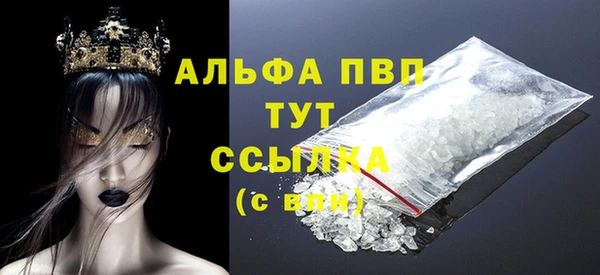 винт Алексеевка