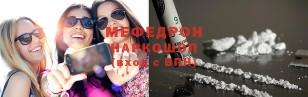 мяу мяу кристалл Алексин