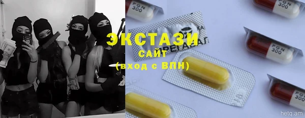 винт Алексеевка