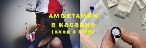 мяу мяу кристалл Алексин