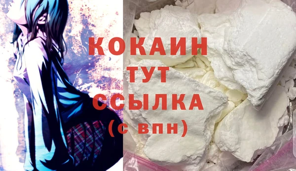 мяу мяу кристалл Алексин