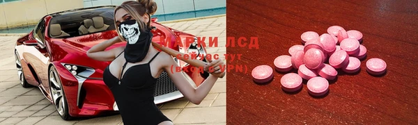 винт Алексеевка
