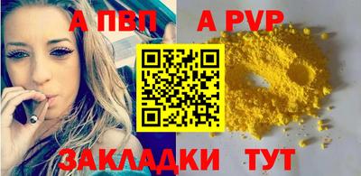 меф VHQ Мариинск