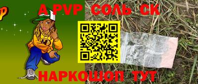 меф VHQ Мариинск