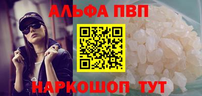 меф VHQ Мариинск
