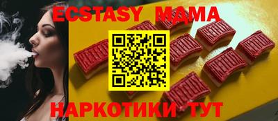меф VHQ Мариинск