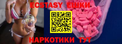 ГАЛЛЮЦИНОГЕННЫЕ ГРИБЫ Малгобек