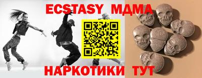 MDMA Premium VHQ Малоярославец