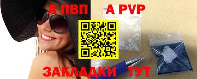 меф VHQ Мариинск
