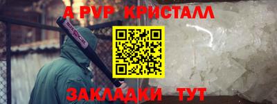 меф VHQ Мариинск