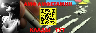 меф VHQ Мариинск