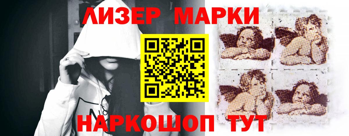 Кондопога  LSD-25 экстази ecstasy  Вход с VPN 