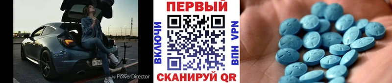 цены наркотик  Кондопога  Первитин мет 