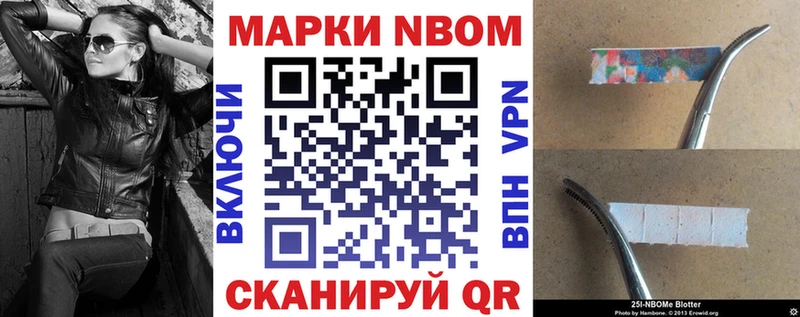 Марки NBOMe 1,5мг  MEGA онион  Кондопога 
