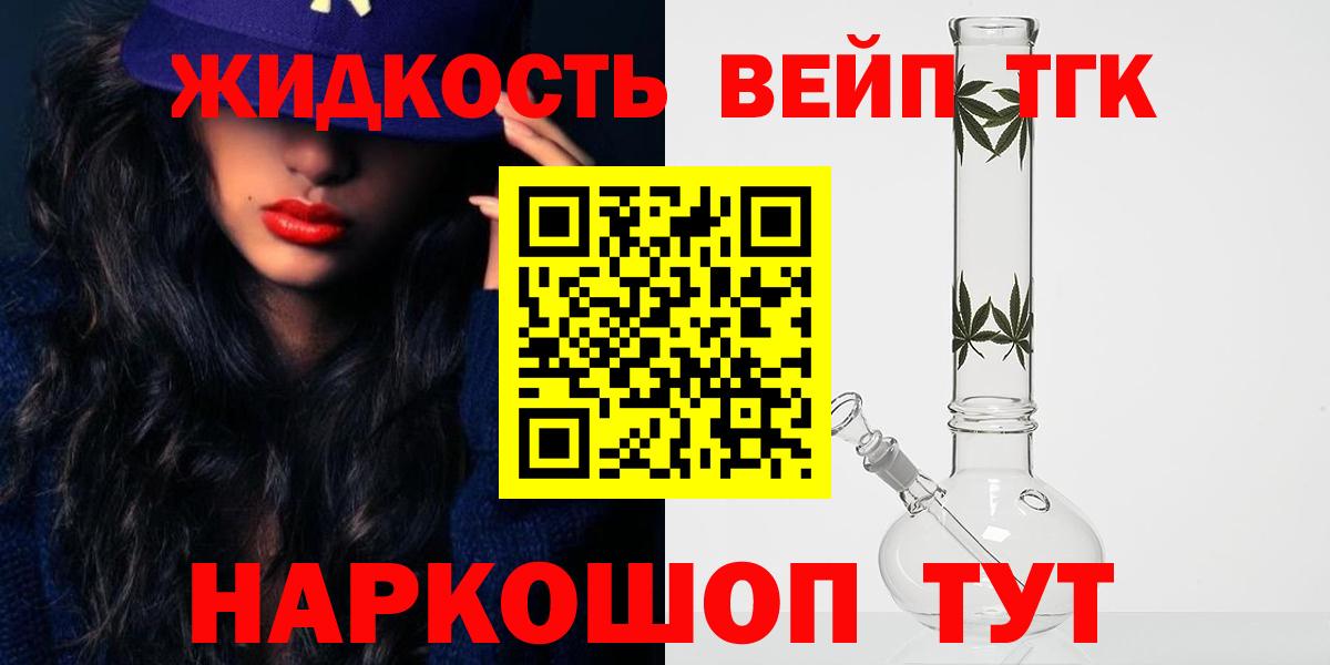 ТГК Wax Кондопога