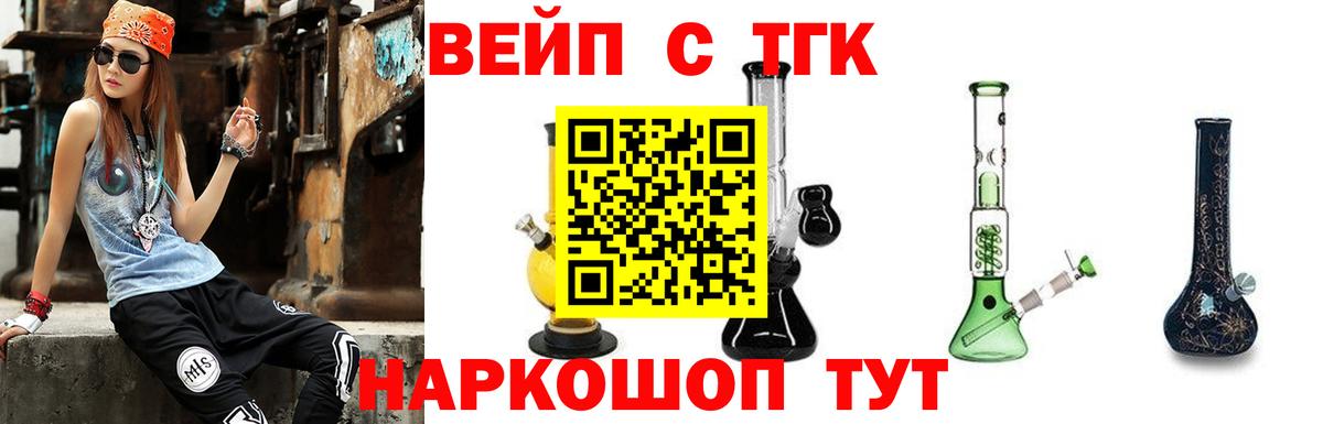Дистиллят ТГК THC oil  ТГК THC oil  Кондопога  Вход с VPN 
