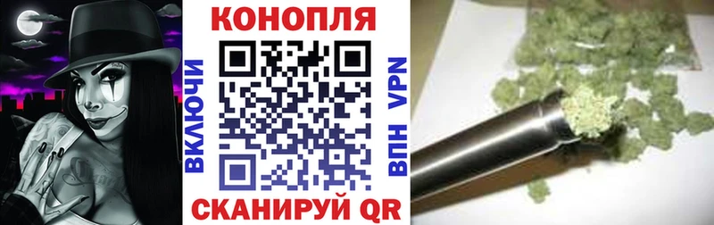 Бошки Шишки White Widow Кондопога