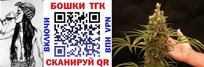 Шишки марихуана планчик  блэк спрут ссылки  Кондопога 
