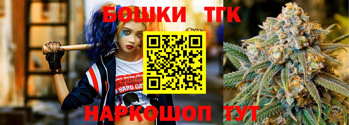 Конопля Bruce Banner Кондопога