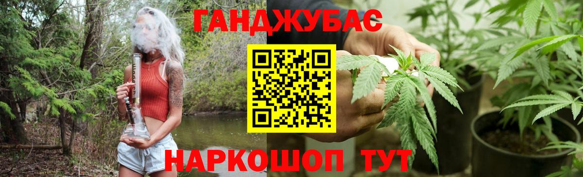 Канабис планчик  Марихуана Bruce Banner  Кондопога  Вход с VPN  Бошки Шишки White Widow 